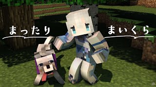 【 minecraft 】まったり探索マイクラ💫🍡【 明智光月 / ゆにふぃ！】