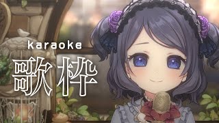 【歌枠】ボカロとか歌おうかなあ【VTuber/雨瀬おるこ】