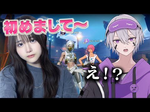 今人気のかわいい女の子を呼びました。【フォートナイト】