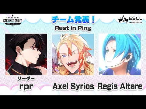 【ASGS Apex Legends】 🎇⛓💀🗡️ REST IN PING COMEBACK FR FR 🗡️💀⛓🎇