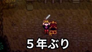 約5年ぶりにチャンネル動かします