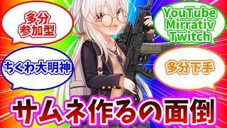ガチャ回します【nte】