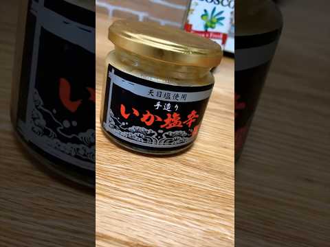 【絶品パスタ】プロが教えるイカの塩辛スパゲッティ #shorts