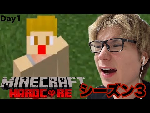 【生配信】マインクラフトでハード死んだら即終了しない　PDS
