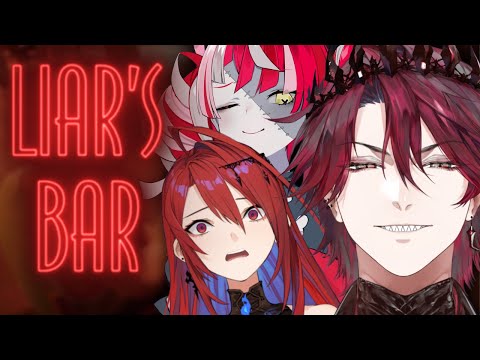 【LIAR'S BAR】3 RED HEADS WALK INTO A BAR | HOLORED COLLAB w/ @holoen_erbloodflame and @KureijiOllie