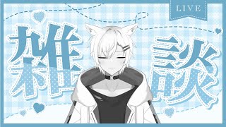 【雜】分歧點【謙謙子】