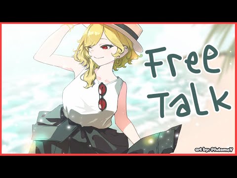 【FREE TALK】i have 🤏 time to talk so lets talk! yeay~【Kaela Kovalskia / hololiveID】