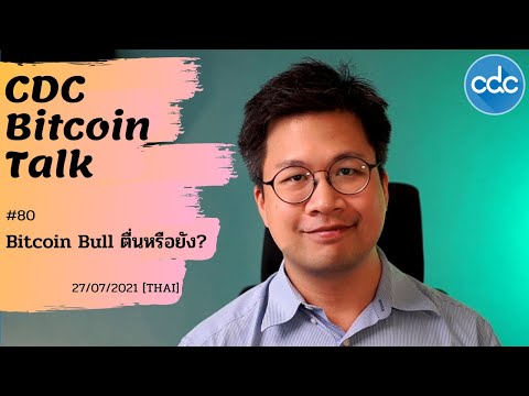 Bitcoin-Talk-#80-:-Bitcoin-Bul Bitcoin-Talk-#80-:-Bitcoin-Bul