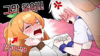 라디유 전생 랜도프 우는 영상※흑역사시청주의※[랜도프가 죽은 이유]