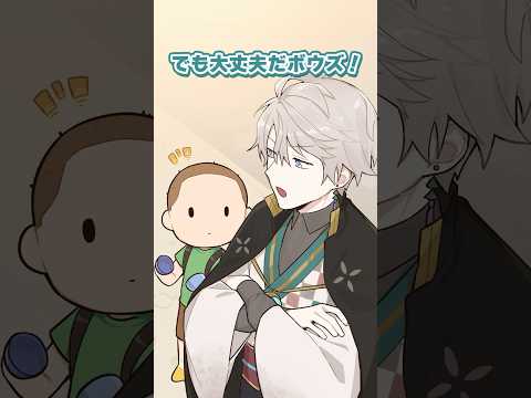 【心はキッズ】ガチャガチャおじさんとボウズ #ガチャガチャ #あるある