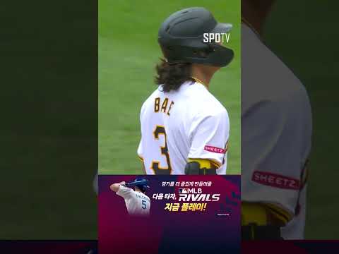 [MLB] 중요한 순간 추격의 고삐 당기는 배지환의 안타! (08.09)