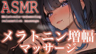 【3DIO/ASMR】女性低音♡もみもみもみこみマッサージ【ear cleaning/Vtuber/힐링/掏耳朵/阿久めぐる】
