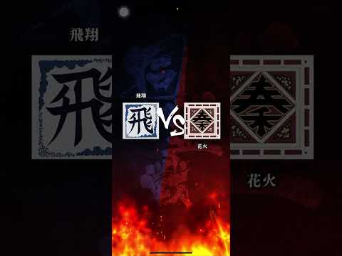 S4で2連勝中〜の3戦目！ﾔﾊﾞ‪( ˙꒳​˙  )‬‪三(  ˙꒳​˙ )‬ﾔﾊﾞ