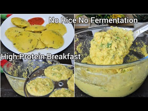 High Protein No Rice No Fermentation Healthy Breakfast Recipe | Protein Idli Recipe |Chickpeas Idli
