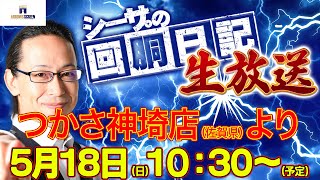 動画サムネイル