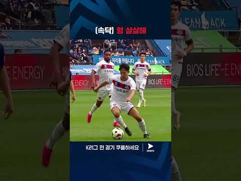 2024 K리그 1 | 울산 vs 수원FC | 조현우 선방에 막힌 이승우의 슈팅 