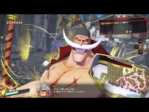 【海賊無双4】世界最強の男!白ひげで一騎当千!【One Piece Pirate Warriors 4】