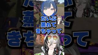 【VCR Rust3】臭うほぐほぐにプレゼント【日裏クロ ネオポルテ】#ネオポルテ #vtuber   #日裏クロ #shorts