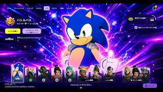 夏休みキッズ息してるか～～～？【フォートナイト】【Vtuber】
