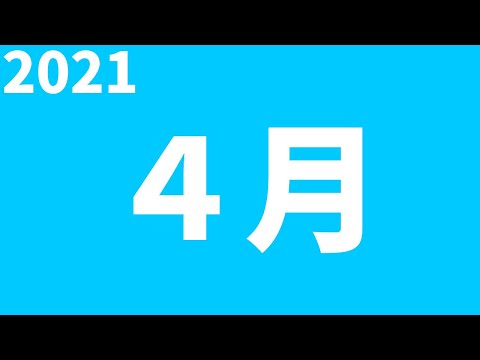 【Identity5第五人格】なんか今日衣装もらえるイベントがあるらしい？