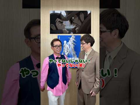 【栗田貫一＆山寺宏一 スペシャルメッセージ】偽ルパンは栗田さんが●●!?「小池ルパンはヤバイ怖い！」『LUPIN THE IIIRD 銭形と2人のルパン』