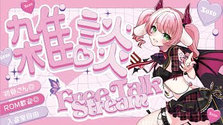 #縦型配信   【決める】必殺技を決める日が来るそうな？【セリフ】