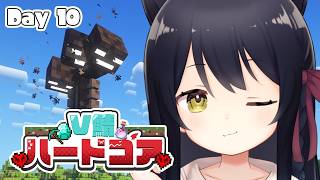 【 #V鯖ハードコア 】ウィザーソロ討伐するか⚔【Vtuber】