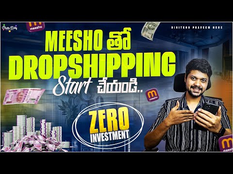 How To Start Dropshipping With ₹0 | STEP-BY-STEP | NO SHOPIFY & NO ADS!