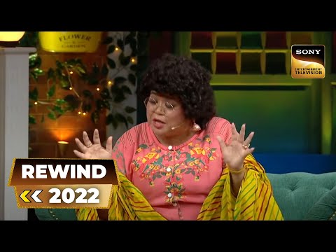 Why Is Kammo Bua Considering Herself As A 'Galti'? | The Kapil Sharma Show | SET India Rewind