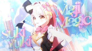 Suki! Yuki! Maji Magic ❄️Cover • MMD • 好き！雪！本気マジック
