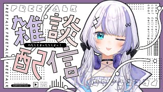 【雑談】生誕祭スパチャ読み！【音ノ乃のの】