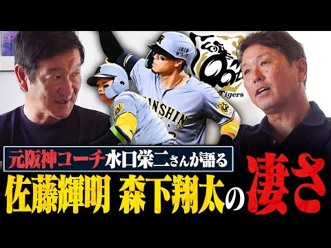 【第5弾】佐藤輝明が球団生え抜き40年ぶりの