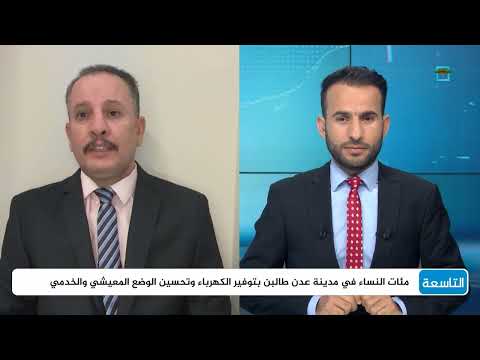 قناة المهرية الفضائية