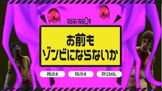 【7DTD】おでのながま゛もえでる…おじゃれだだぁ？【Vtuber】