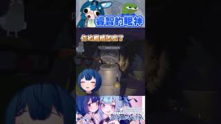 ➤ 非常睿智的眼神 #repo  #vtuber  #shorts