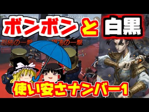 【第五人格】強くて使いやすいハンター2選！！【Identity V】ゆっくり実況