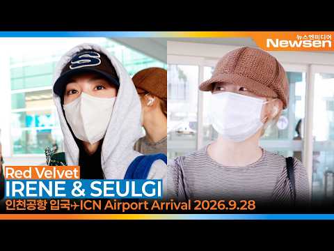 레드벨벳 아이린&amp;슬기, 인천국제공항 입국✈️'REDVELVET <strong>IRENE</strong> &amp; SEULGI' ICN Airport Arrival 2026.9.28 Newsen