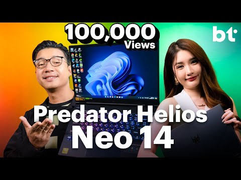 รีวิวPredatorHeliosNeo14: