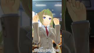 【鳥取県非公式Vtuber】ハッピー☆マテリアル【歌ってみた】