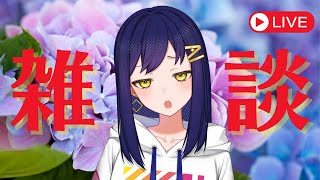 【雑談と生回答】沖縄が梅雨入りしたってねー