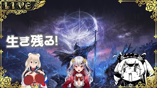 【エルデンリング　ナイトレイン】よちよちナイトレイン【Vtuber】