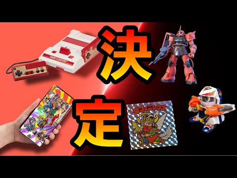 【ワンコレ】▼決定したことがあります！▼【ビックリマン】