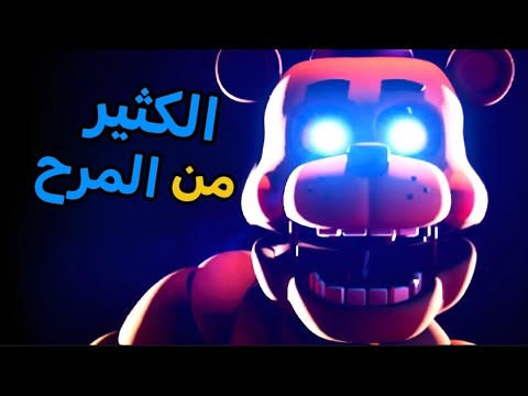 اغنية فناف ( الكثير من المرح ) مترجم بالعربي🔥