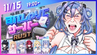 【 #すぺしゃりてサーバーRust 】 PvPで勝ちたいッ！最強スナイパーへの道【 #透々ルチカ / のりプロ 】