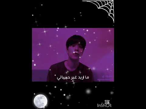 احبكم يا#اغلى مشتركين#بالعالم كله#مواحححح#سونغمين ستراي كيدز#جيسو بلاك بينك#عالم الفيك#بس احبكم 💋