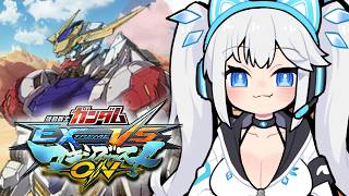 【 マキオン 】バルバトスルプスレクス専初心者 vs リスナー1時間勝負！【 ツイリエル / Vtuber 】