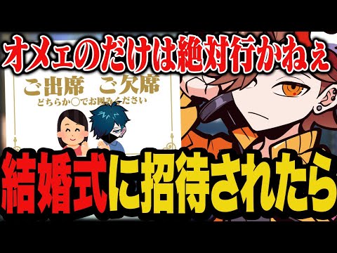 バニラの結婚式には絶対に行かないと誓ったありさか【Escape from Tarkov/タルコフ】