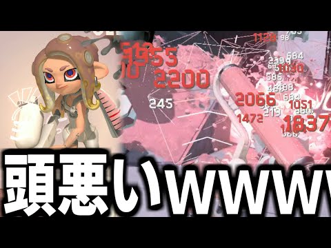 バッシャンバッシャン全部やりｗｗｗｗｗｗｗｗｗ【splatoon3】【爆速ゆっくり実況】#サイドオーダー