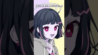 身長を伸ばすには？？？#shorts #PPPP #ばーんさんち