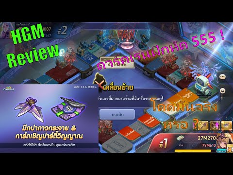 Lineเกมเศรษฐี-รีวิวจี้มีดปาดาว Lineเกมเศรษฐี-รีวิวจี้มีดปาดาว